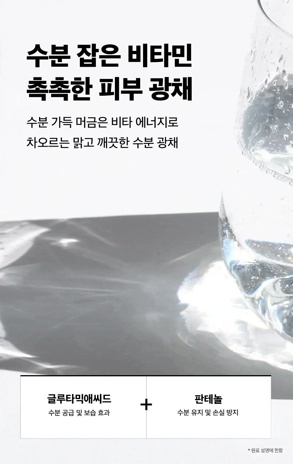 韓國 Mediheal Vita Essential Mask 3X活性維C提亮美白保濕面膜 10片裝 - 2種選擇