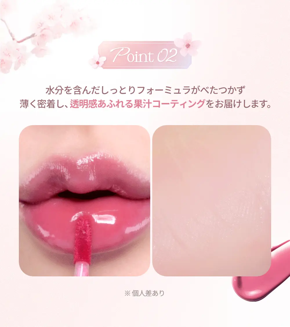 🌸 Romantic Blossom 浪漫春櫻系列🌸 韓國 dasique Juicy Dewy Tint 果汁露水鏡面唇釉 - 2色選擇