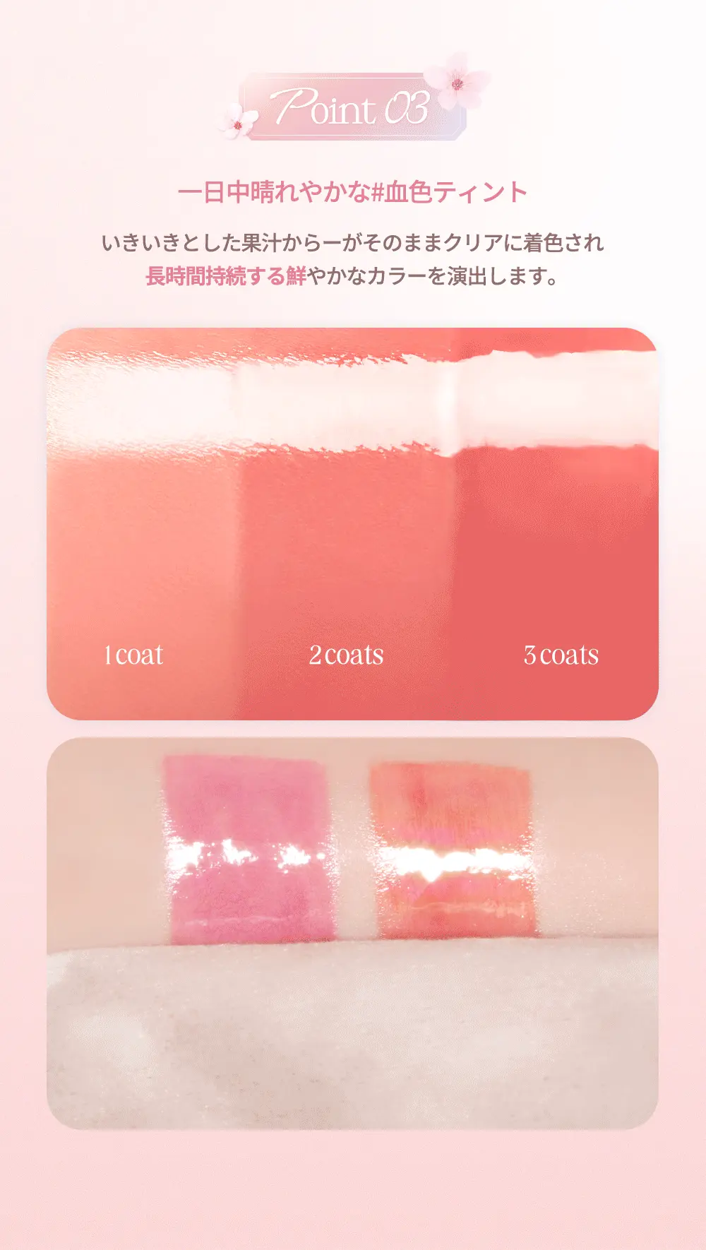 🌸 Romantic Blossom 浪漫春櫻系列🌸 韓國 dasique Juicy Dewy Tint 果汁露水鏡面唇釉 - 2色選擇