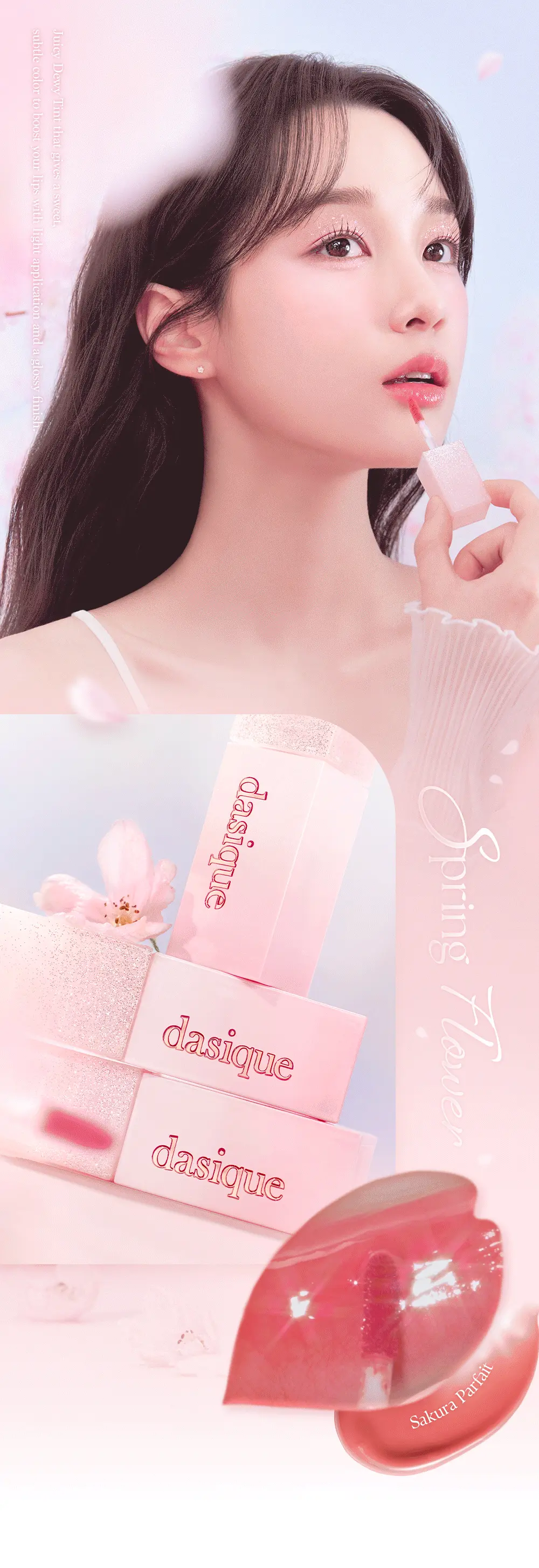 🌸 Romantic Blossom 浪漫春櫻系列🌸 韓國 dasique Juicy Dewy Tint 果汁露水鏡面唇釉 - 2色選擇