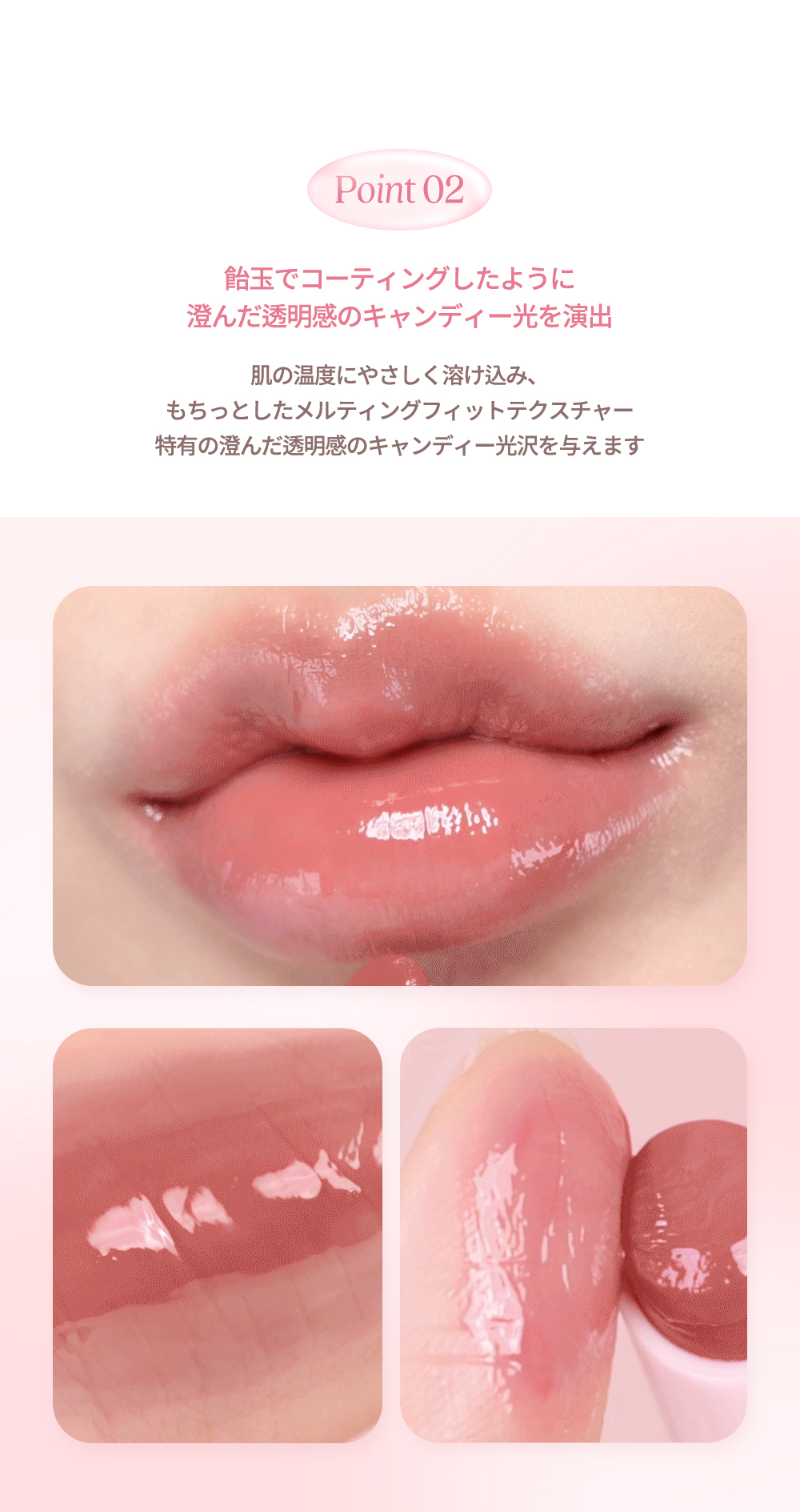 🌸 Romantic Blossom 浪漫春櫻系列🌸 韓國 dasique Melting Candy Balm 🍭 棒棒糖果水光豐潤唇膏筆(#11-12) - 2色選擇