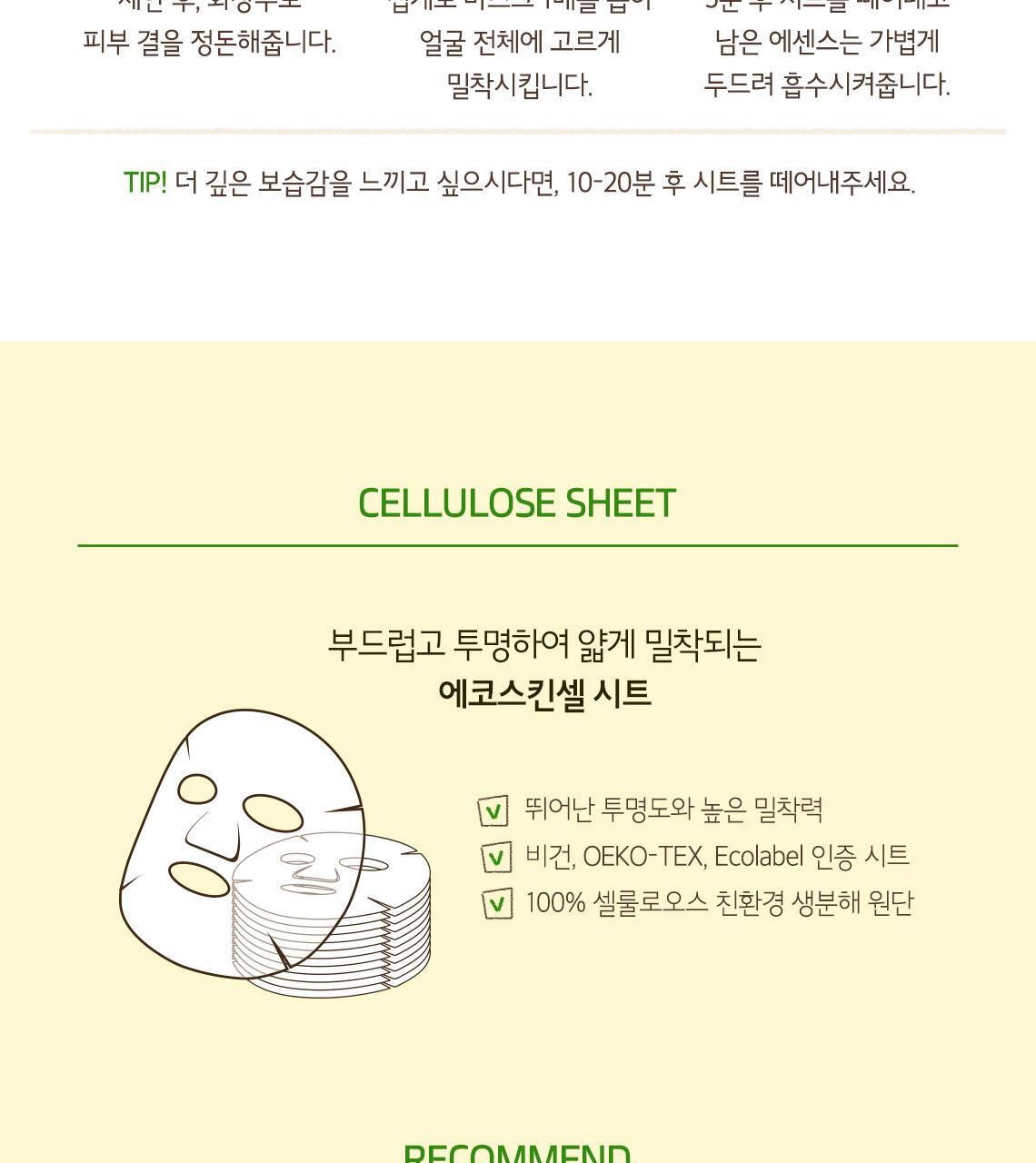 每天5分鐘~韓國 SkinFood Dark Spot Clear Yuja C Vita Daily Mask 柚子維C🍋亮白淡斑🍋日用早安面膜 - 30片裝