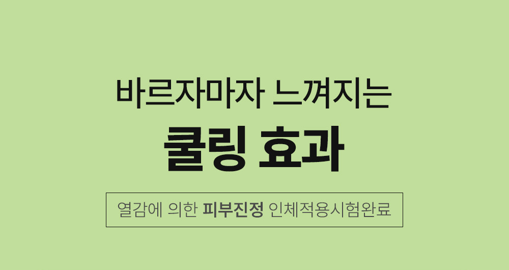 韓國 Sungboon Editor Green Tomato Pore Lifting Ampoule+ 綠番茄緊緻收毛孔安瓶精華 - 30ml