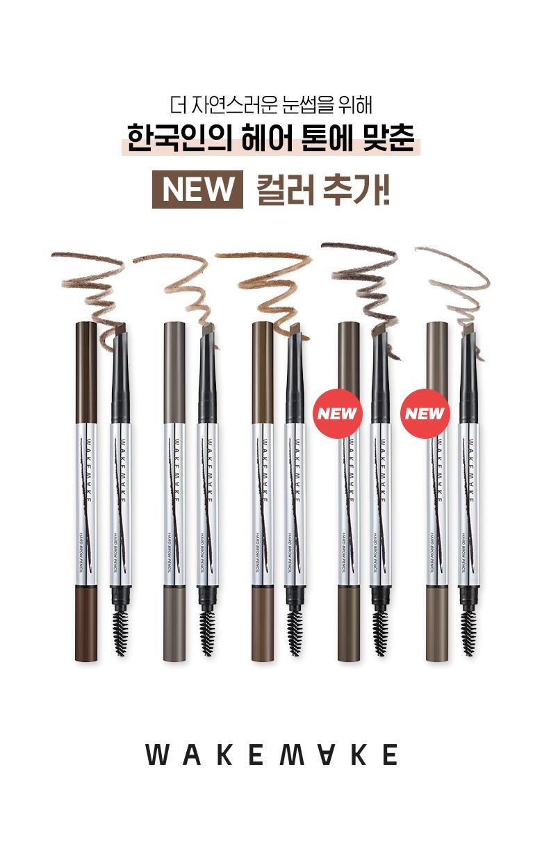 韓囼 WakeMake Natural Hard Brow Pencil 自然斜角筆頭雙頭眉筆 - 5色選擇