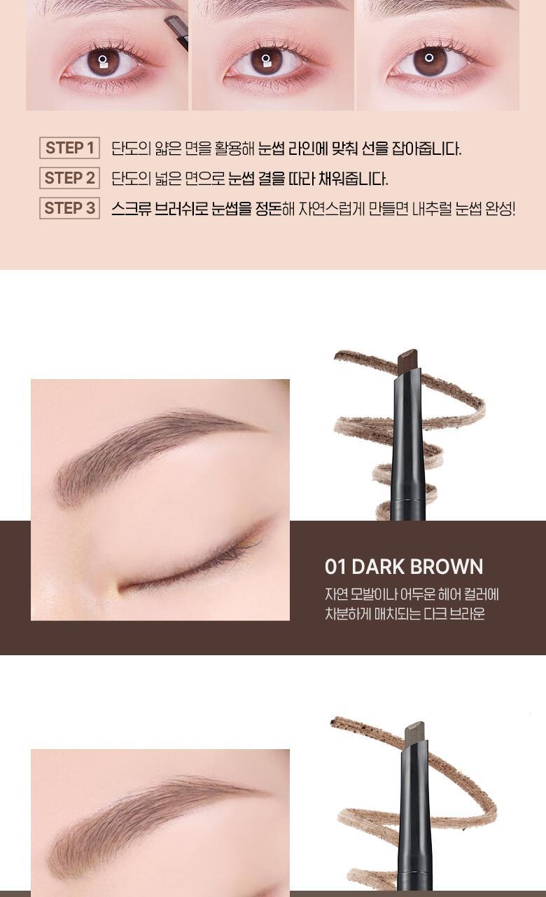 韓囼 WakeMake Natural Hard Brow Pencil 自然斜角筆頭雙頭眉筆 - 5色選擇