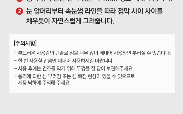 韓國 WakeMake Real Ash Pencil Liner 灰棕調眼線筆 - 5色選擇