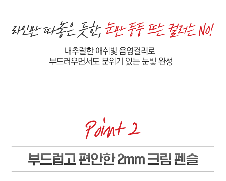 韓國 WakeMake Real Ash Pencil Liner 灰棕調眼線筆 - 5色選擇