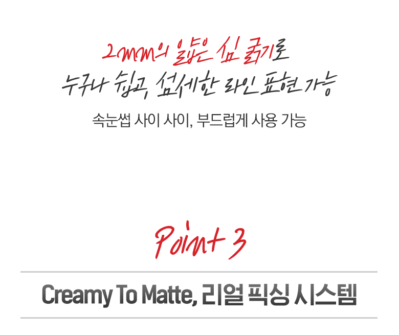 韓國 WakeMake Real Ash Pencil Liner 灰棕調眼線筆 - 5色選擇