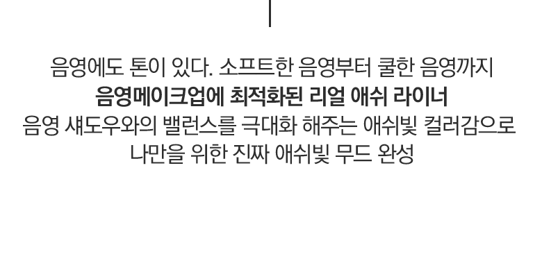 韓國 WakeMake Real Ash Pencil Liner 灰棕調眼線筆 - 5色選擇