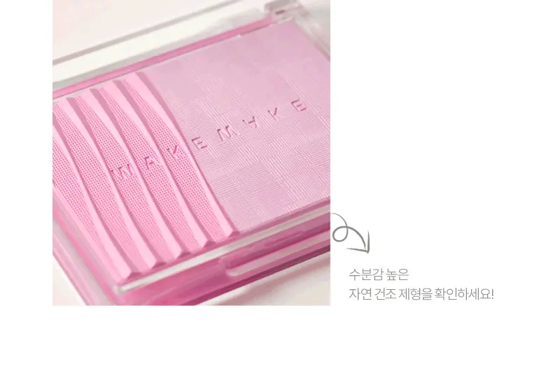 韓國 WakeMake Sheer Layering Dual Blusher 雙色胭脂盤 - 5色選擇