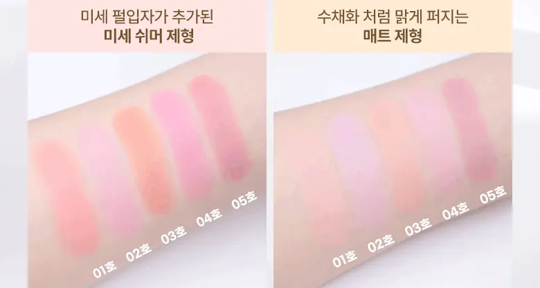 韓國 WakeMake Sheer Layering Dual Blusher 雙色胭脂盤 - 5色選擇