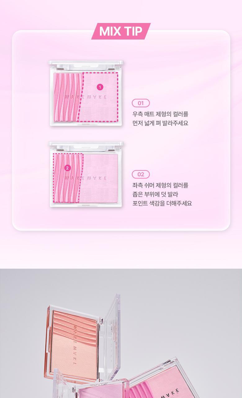 韓國 WakeMake Sheer Layering Dual Blusher 雙色胭脂盤 - 5色選擇