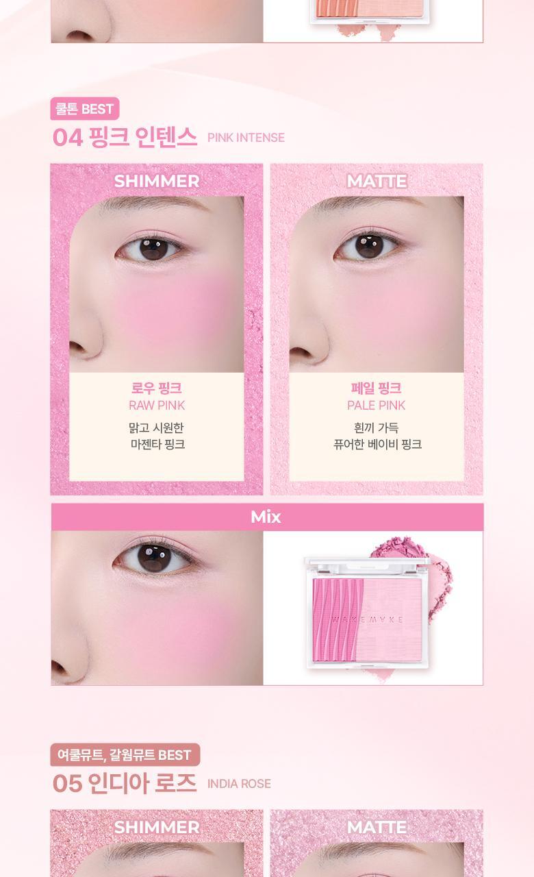 韓國 WakeMake Sheer Layering Dual Blusher 雙色胭脂盤 - 5色選擇