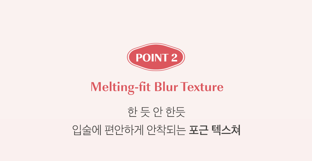 韓國 【2024最新！🍑Every Fruit Grocery Edition🍎】CLIO X 俞真 Chiffon Blur Tint 軟綿奶霜絲絨霧面唇釉(#19-22) - 4色選擇