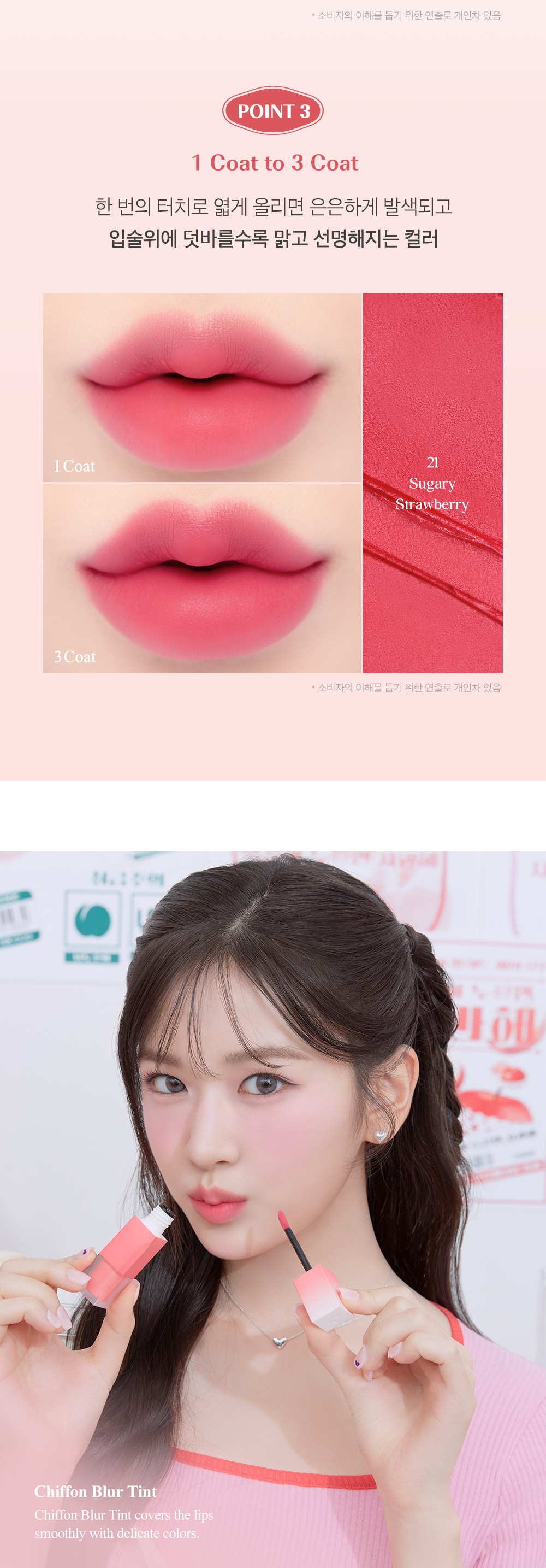 韓國 【2024最新！🍑Every Fruit Grocery Edition🍎】CLIO X 俞真 Chiffon Blur Tint 軟綿奶霜絲絨霧面唇釉(#19-22) - 4色選擇