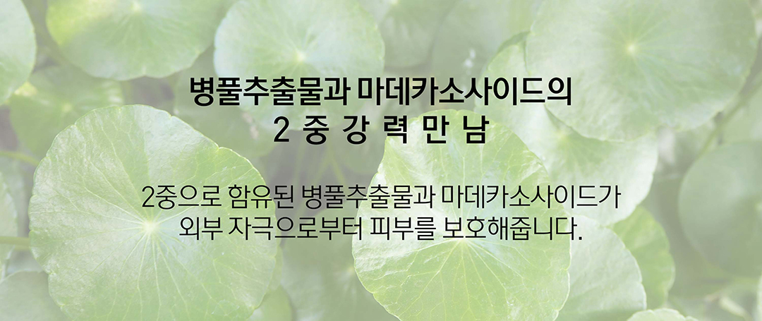 保濕舒緩 修肌膚屏障～ 韓國 HeveBlue Salmon Caring Centella Cream 三文魚子積雪草舒緩去紅保濕鎖水面霜 - 100ml