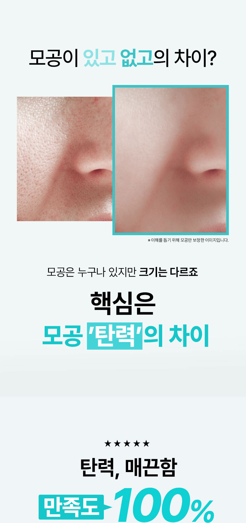 韓國ilso Moringa Tightening Pore Serum 辣木籽緊緻收毛孔精華 - 30ml