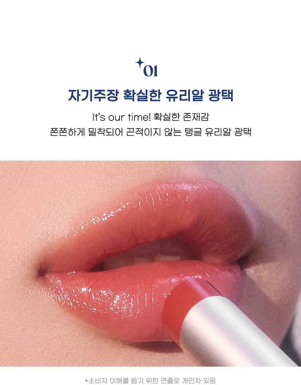 韓國 peripera ✨Night Peri Friends系列✨ Ink Mood Glowy Balm 水亮潤唇膏 (#08-10) - 3色選擇