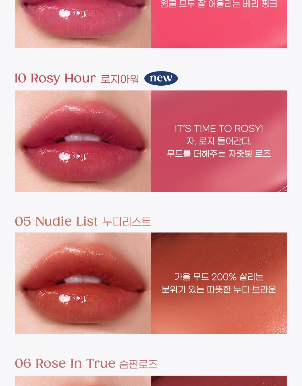 韓國 peripera ✨Night Peri Friends系列✨ Ink Mood Glowy Balm 水亮潤唇膏 (#08-10) - 3色選擇