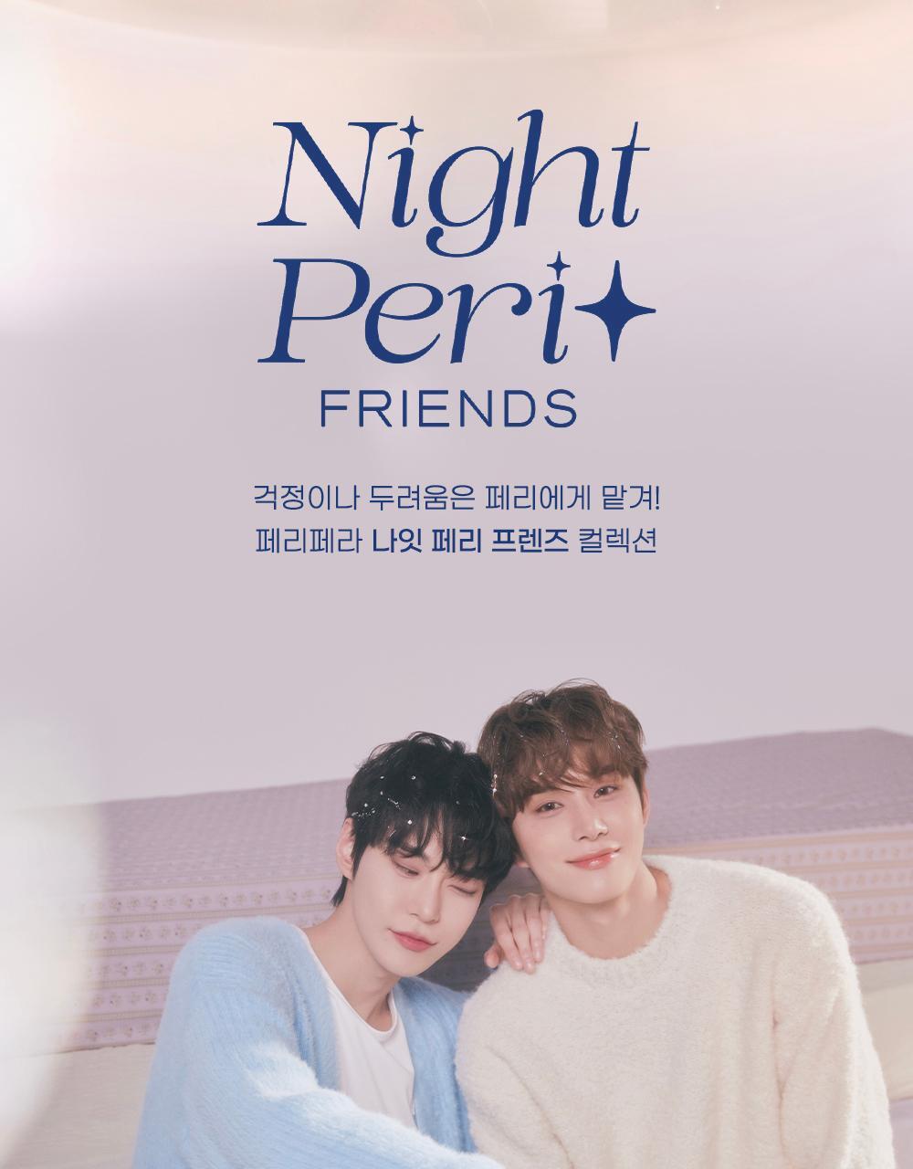 韓國 peripera ✨Night Peri Friends系列✨ Ink Mood Glowy Balm 水亮潤唇膏 (#08-10) - 3色選擇