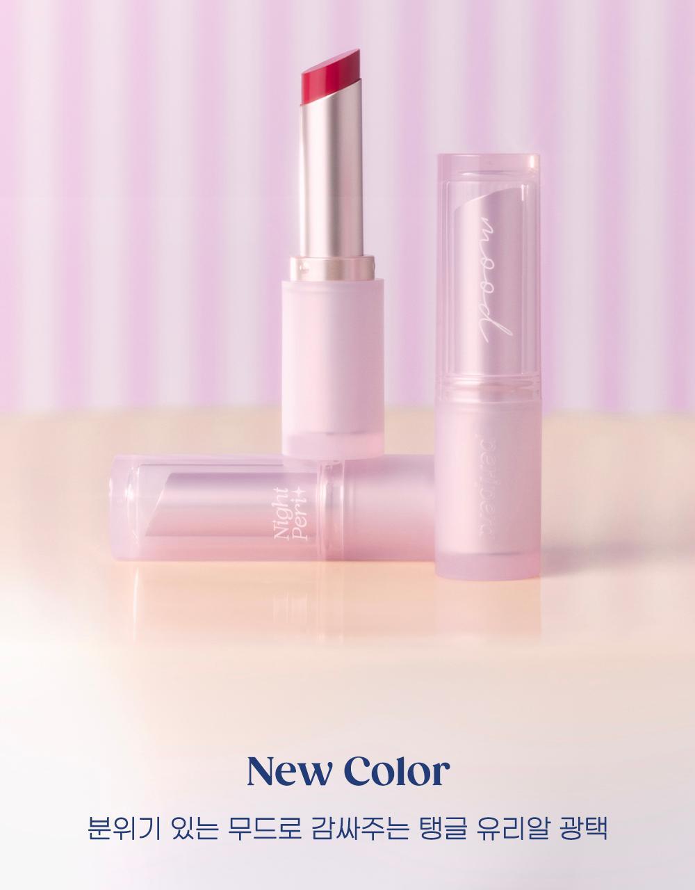 韓國 peripera ✨Night Peri Friends系列✨ Ink Mood Glowy Balm 水亮潤唇膏 (#08-10) - 3色選擇