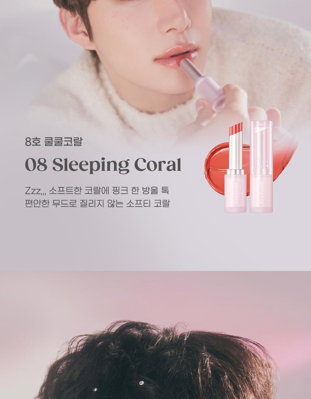 韓國 peripera ✨Night Peri Friends系列✨ Ink Mood Glowy Balm 水亮潤唇膏 (#08-10) - 3色選擇