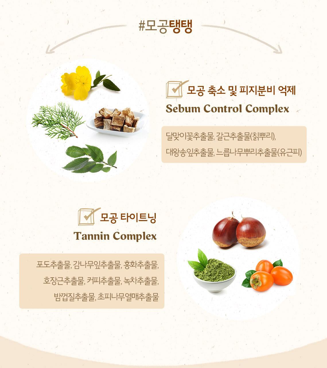 韓國 SkinFood Acorn Pore Peptide Daily Mask 橡子專利肽🌰收毛孔回彈🌰日用早安面膜 - 30片裝