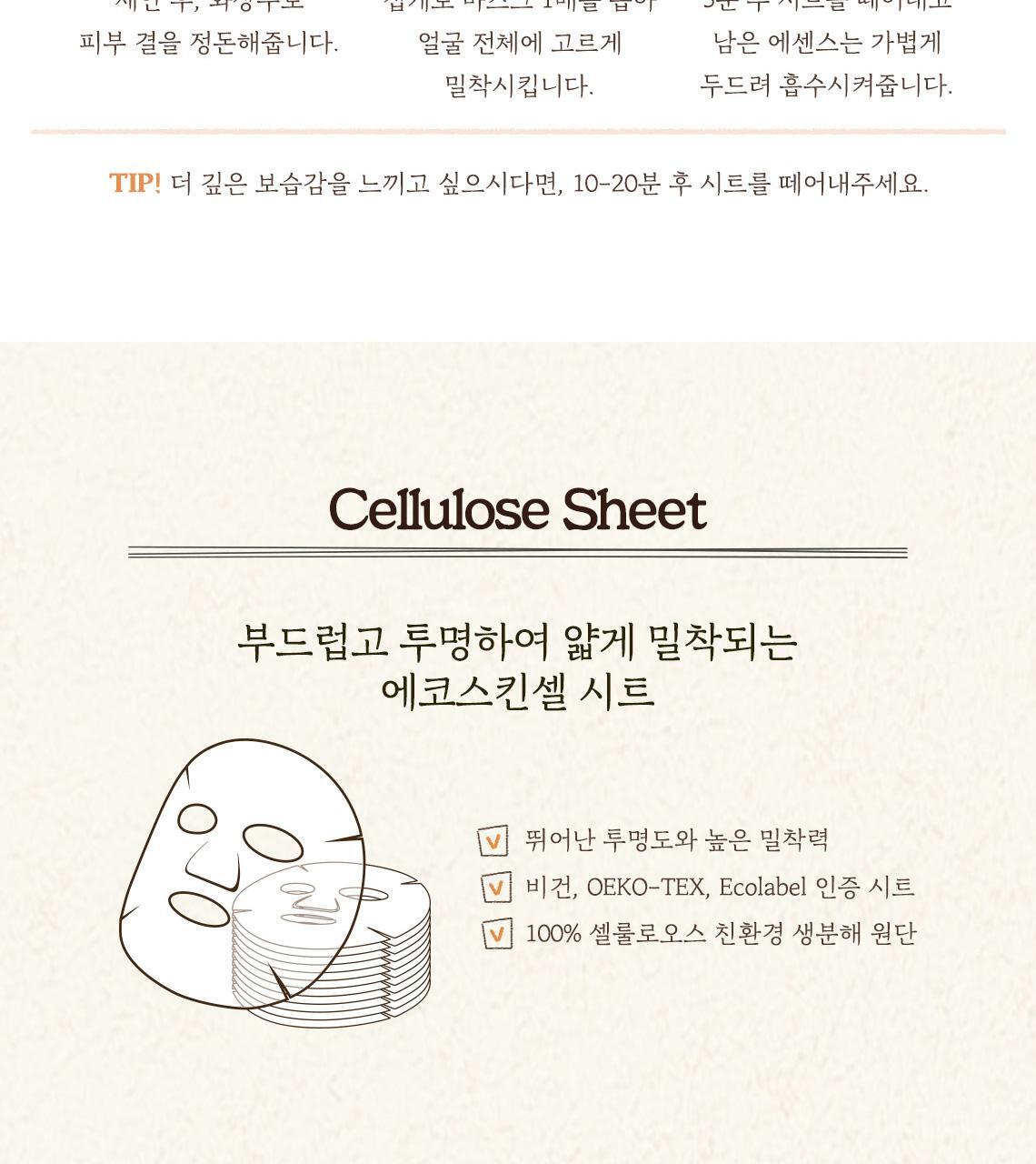 每天5分鐘~韓國 SkinFood Carrot Carotene Daily Mask 胡蘿蔔素🥕鎮靜保濕抗氧🥕日用早安面膜 - 30片裝