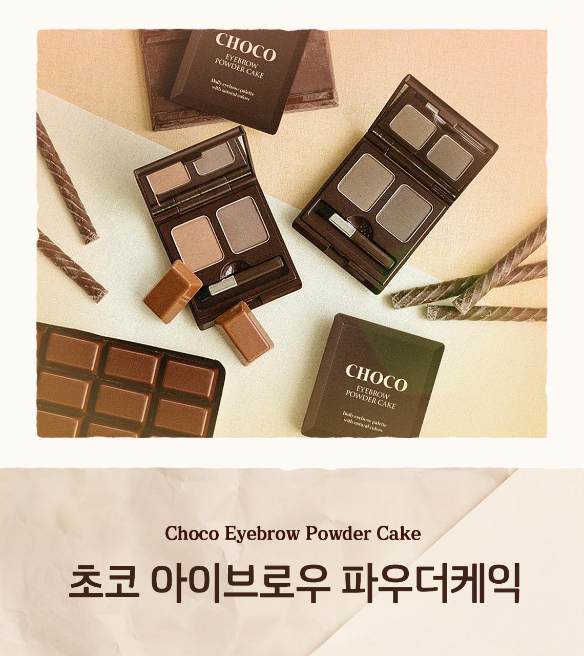 韓國 SkinFood Choco Eyebrow Powder Cake 朱古力雙色眉粉盒連掃 - 2色選擇