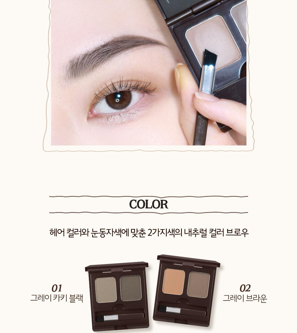 韓國 SkinFood Choco Eyebrow Powder Cake 朱古力雙色眉粉盒連掃 - 2色選擇