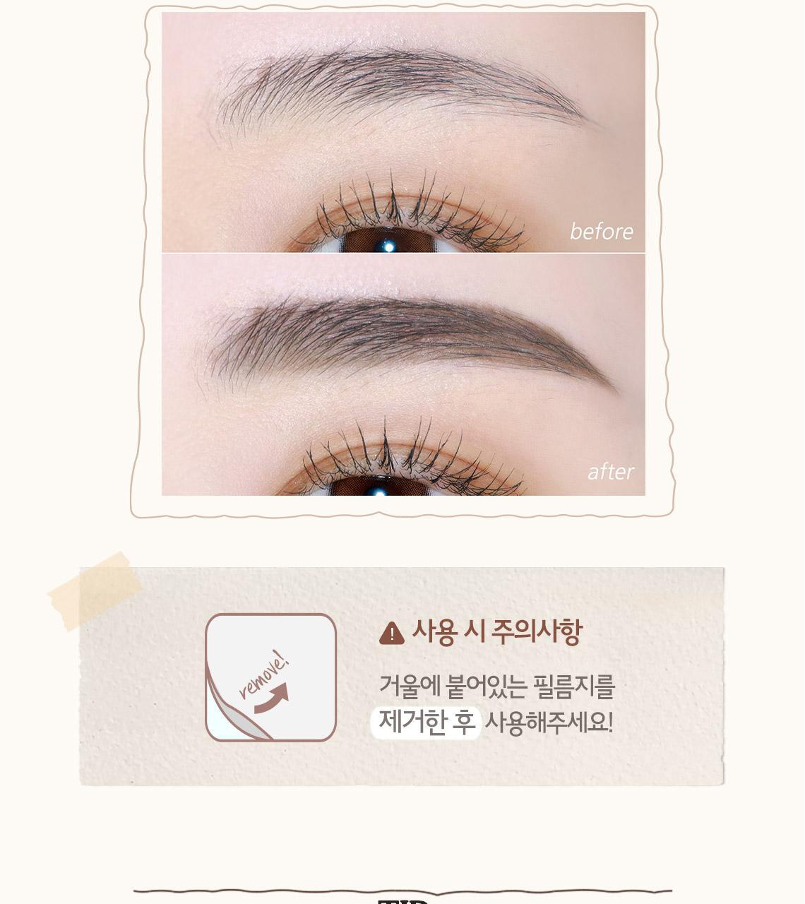 韓國 SkinFood Choco Eyebrow Powder Cake 朱古力雙色眉粉盒連掃 - 2色選擇