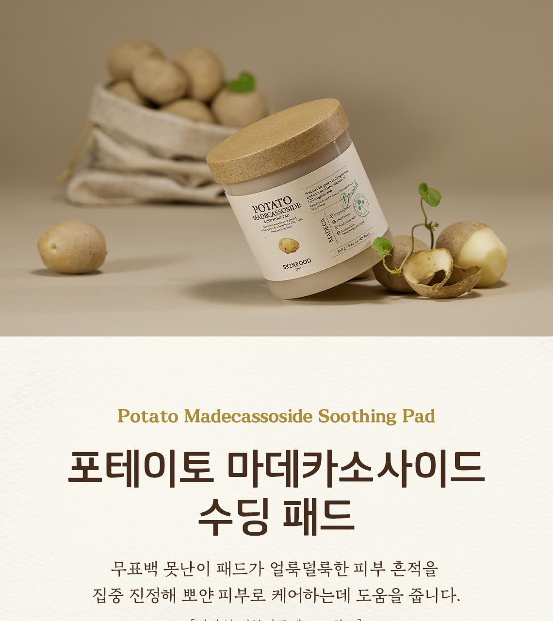 韓國 SkinFood Potato Madecassoside Soothing Pad 馬鈴薯積雪草舒緩爽膚棉片 - 60片裝