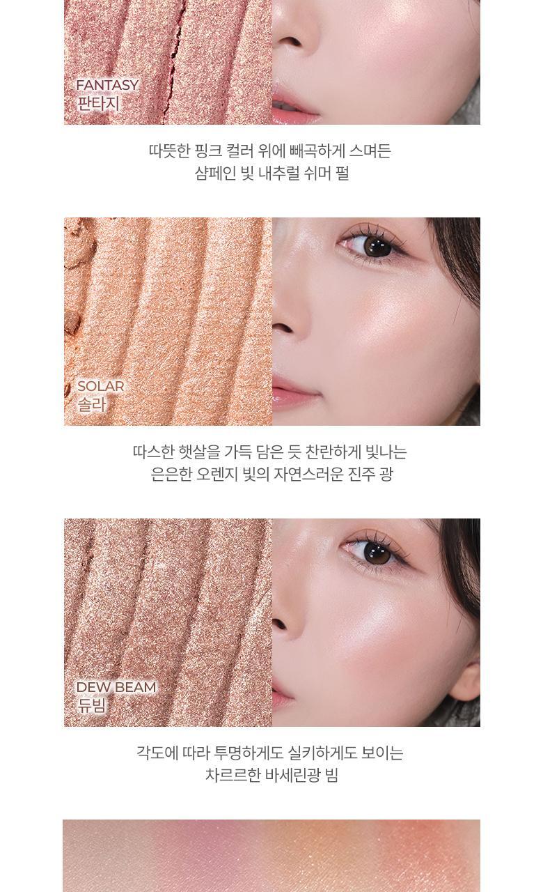 韓國 WakeMake Glow Contouring Highlighter Palette 4色立體塑影高光盤 - 2色調選擇