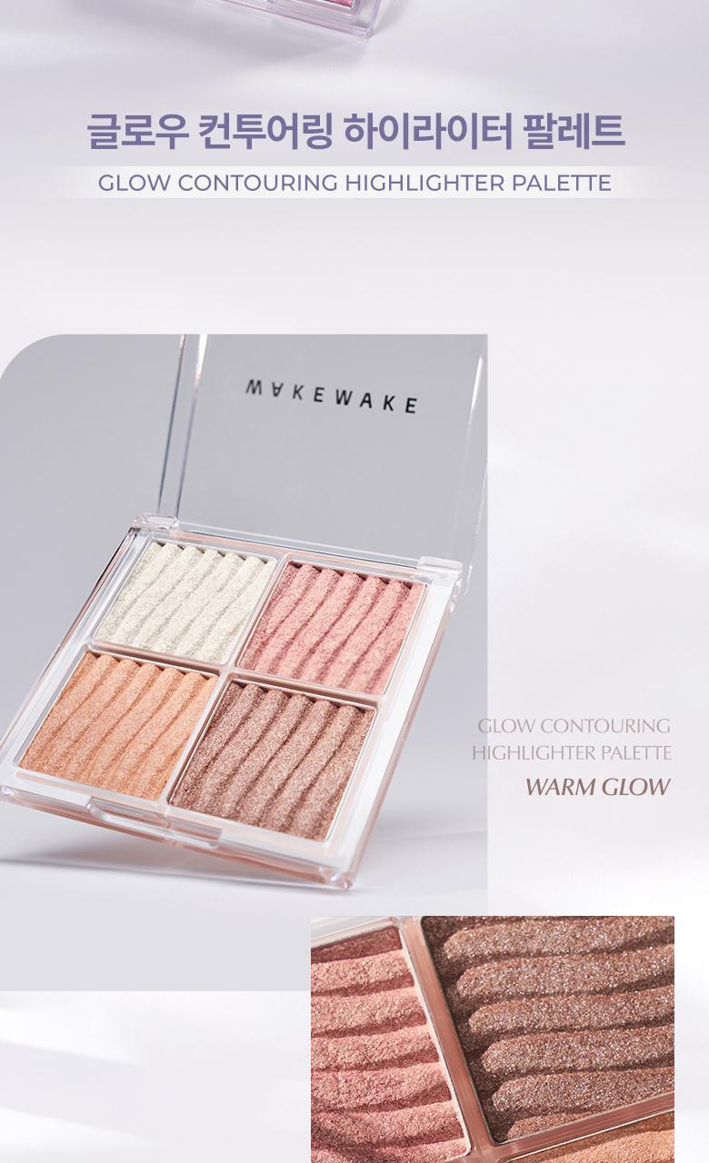 韓國 WakeMake Glow Contouring Highlighter Palette 4色立體塑影高光盤 - 2色調選擇