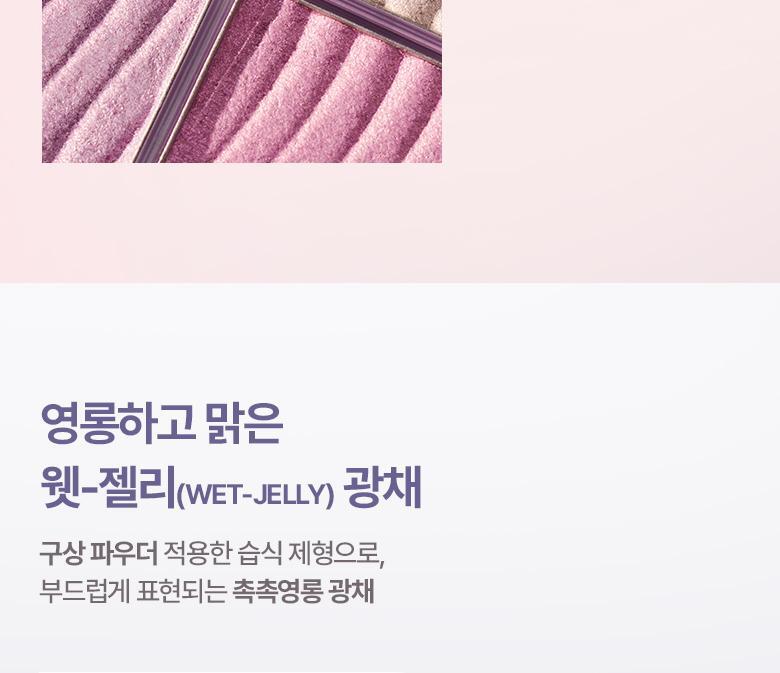 韓國 WakeMake Glow Contouring Highlighter Palette 4色立體塑影高光盤 - 2色調選擇