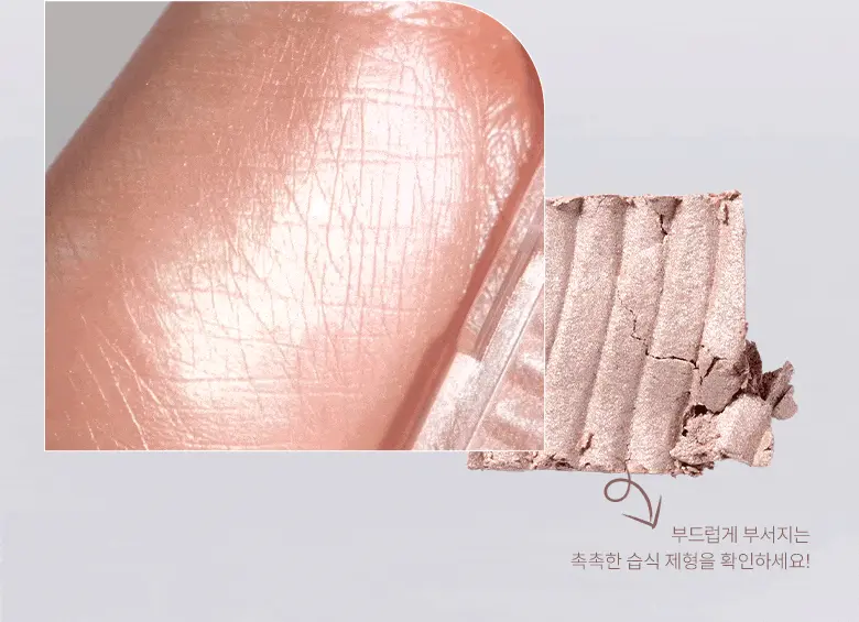 韓國 WakeMake Glow Contouring Highlighter Palette 4色立體塑影高光盤 - 2色調選擇