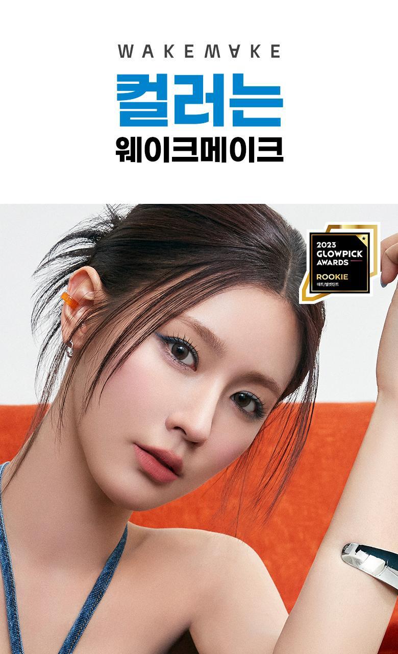 新色入!韓國 WakeMake Water Blurring Fixing Tint AD 水潤絲絨霧面唇釉 (#01-20) - 20色選擇