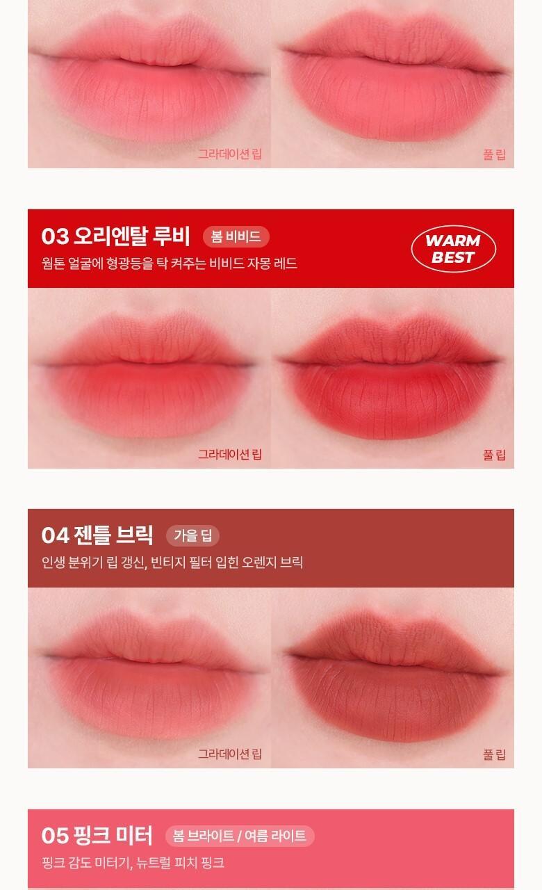 新色入!韓國 WakeMake Water Blurring Fixing Tint AD 水潤絲絨霧面唇釉 (#01-20) - 20色選擇