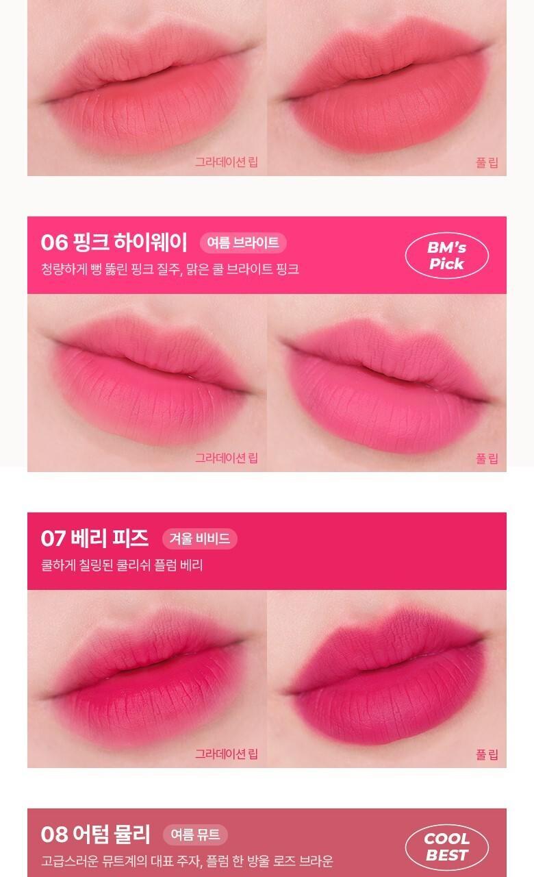 新色入!韓國 WakeMake Water Blurring Fixing Tint AD 水潤絲絨霧面唇釉 (#01-20) - 20色選擇