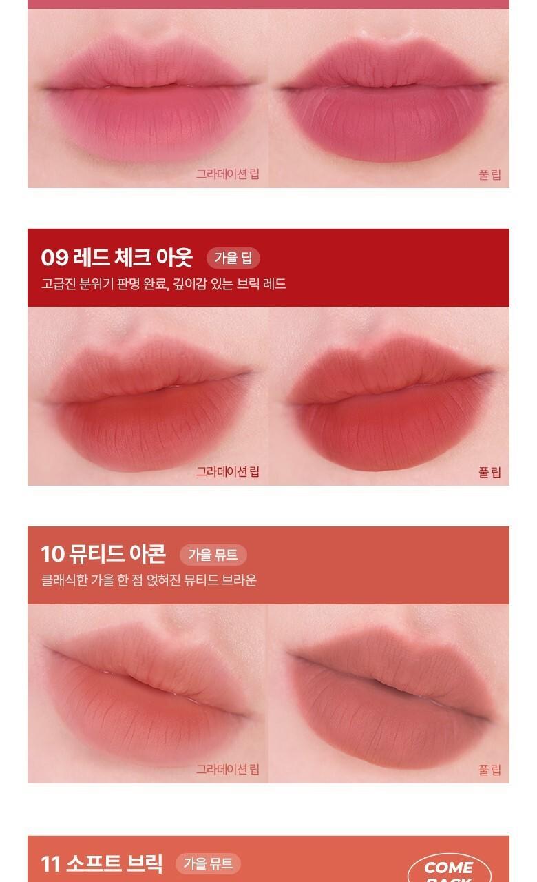 新色入!韓國 WakeMake Water Blurring Fixing Tint AD 水潤絲絨霧面唇釉 (#01-20) - 20色選擇