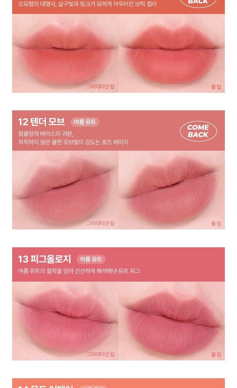 新色入!韓國 WakeMake Water Blurring Fixing Tint AD 水潤絲絨霧面唇釉 (#01-20) - 20色選擇