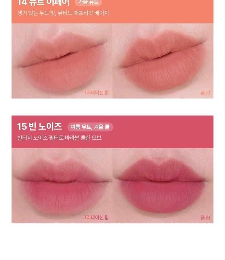 新色入!韓國 WakeMake Water Blurring Fixing Tint AD 水潤絲絨霧面唇釉 (#01-20) - 20色選擇