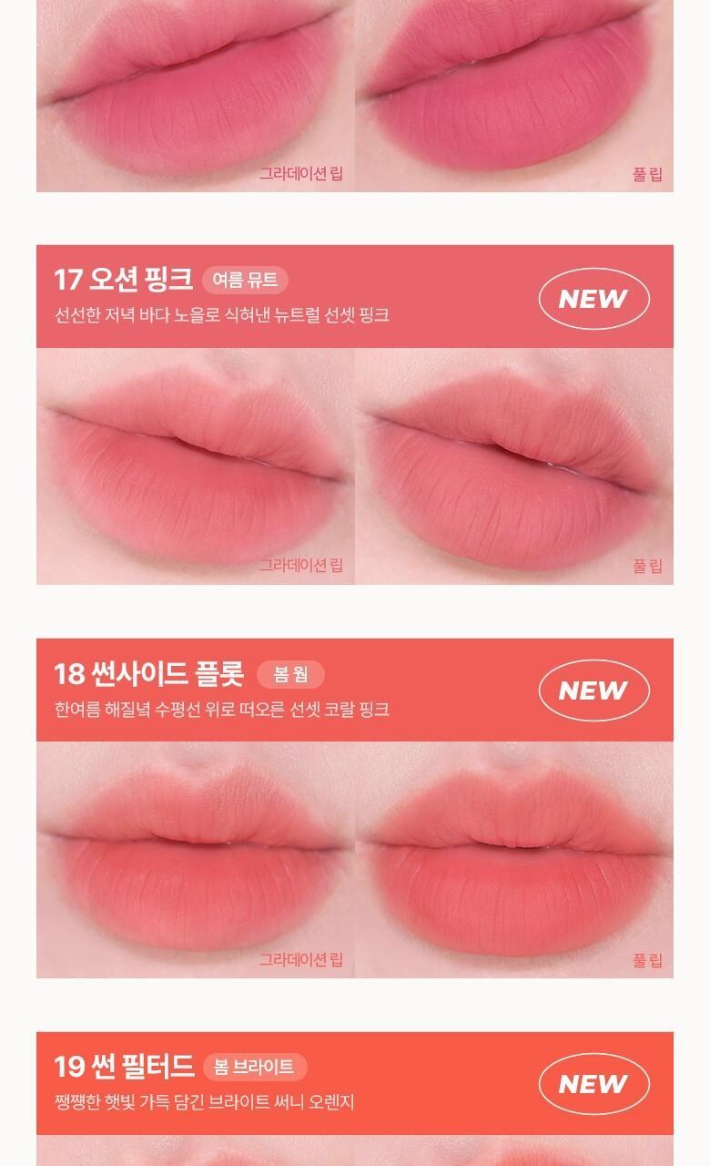 新色入!韓國 WakeMake Water Blurring Fixing Tint AD 水潤絲絨霧面唇釉 (#01-20) - 20色選擇