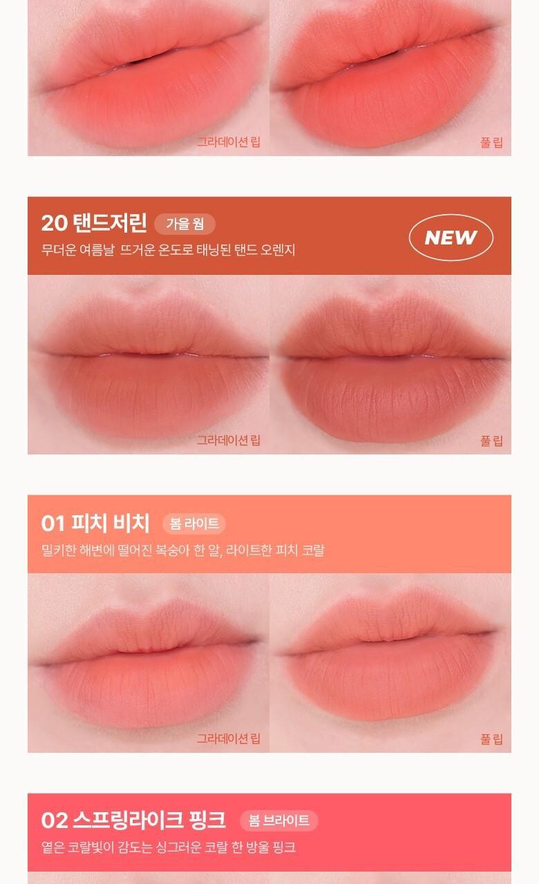 新色入!韓國 WakeMake Water Blurring Fixing Tint AD 水潤絲絨霧面唇釉 (#01-20) - 20色選擇