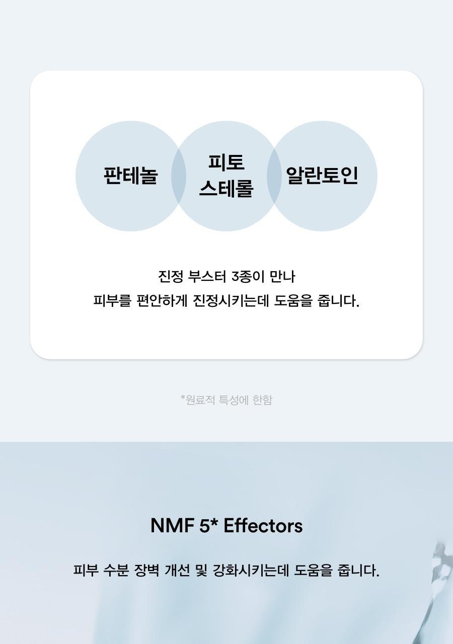 韓國 ABIB Sedum Hyaluron Crème Hydrating Pot 高純度透明質酸清爽保濕啫喱面霜 