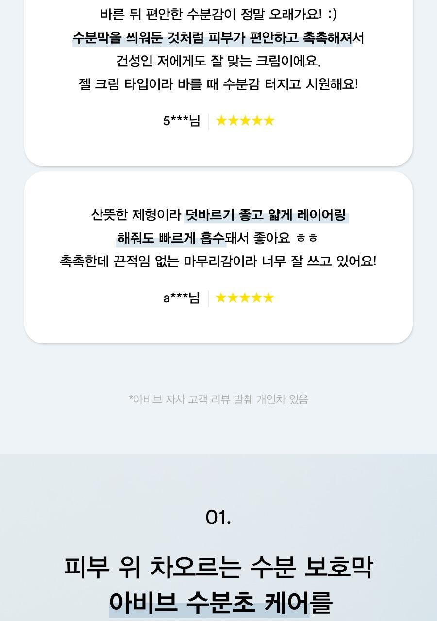 韓國 ABIB Sedum Hyaluron Crème Hydrating Pot 高純度透明質酸清爽保濕啫喱面霜 