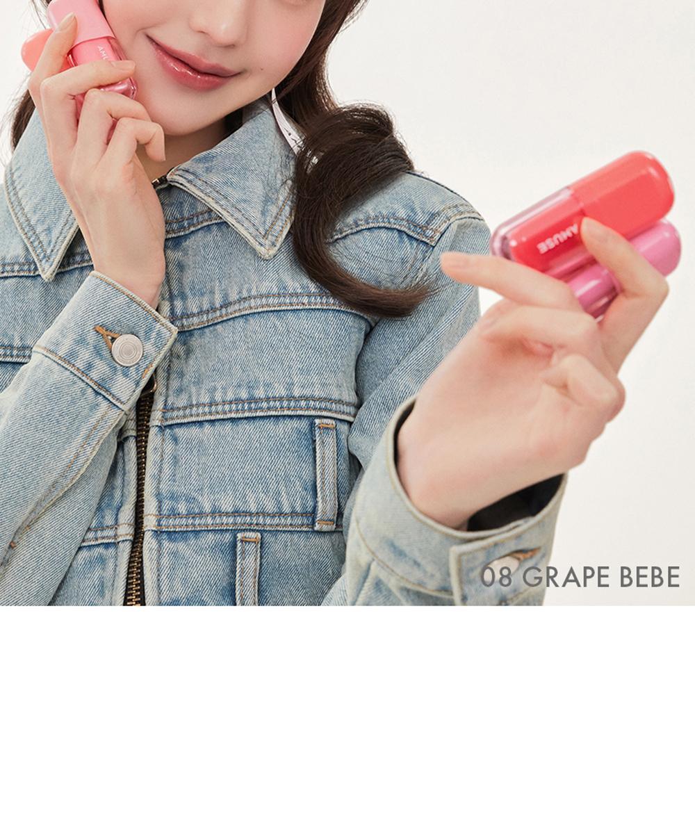 打造減齡唇兒唇👼～韓國 Amuse Bebe Tint 豐盈水光嬰兒唇釉 - 8色選擇