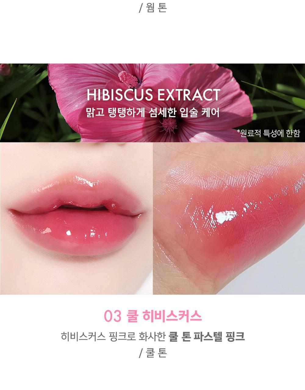 打造減齡唇兒唇👼～韓國 Amuse Bebe Tint 豐盈水光嬰兒唇釉 - 8色選擇