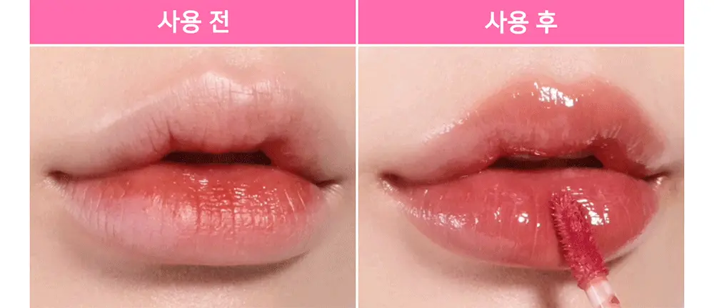 打造減齡唇兒唇👼～韓國 Amuse Bebe Tint 豐盈水光嬰兒唇釉 - 8色選擇