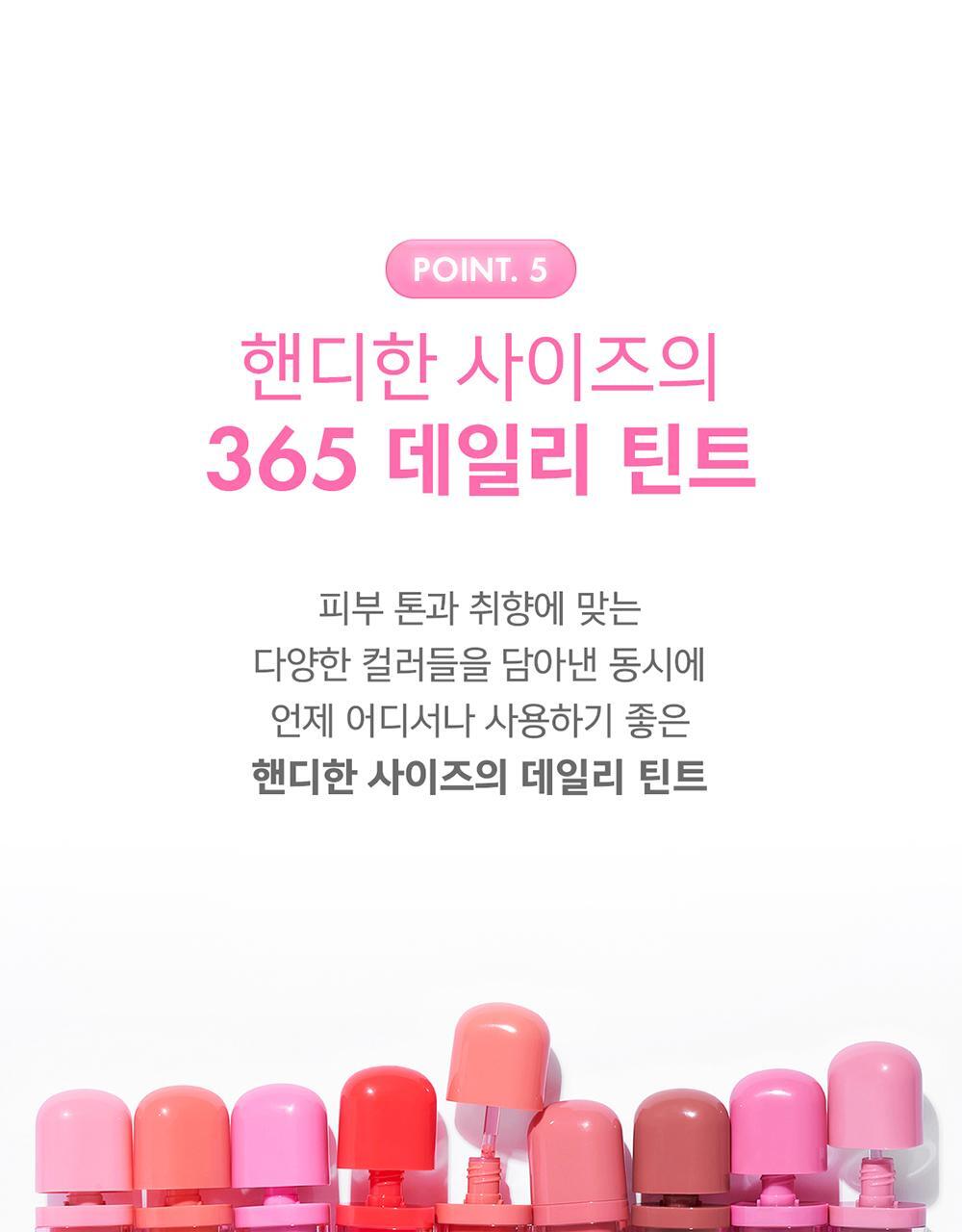 打造減齡唇兒唇👼～韓國 Amuse Bebe Tint 豐盈水光嬰兒唇釉 - 8色選擇